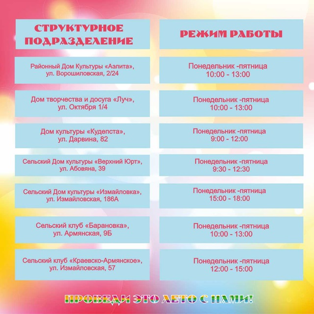 foto 2025 06 06 14 14 2