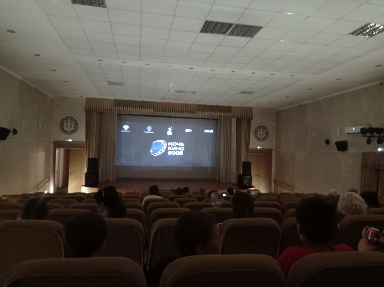 photo 2025 08 25 13 52 30
