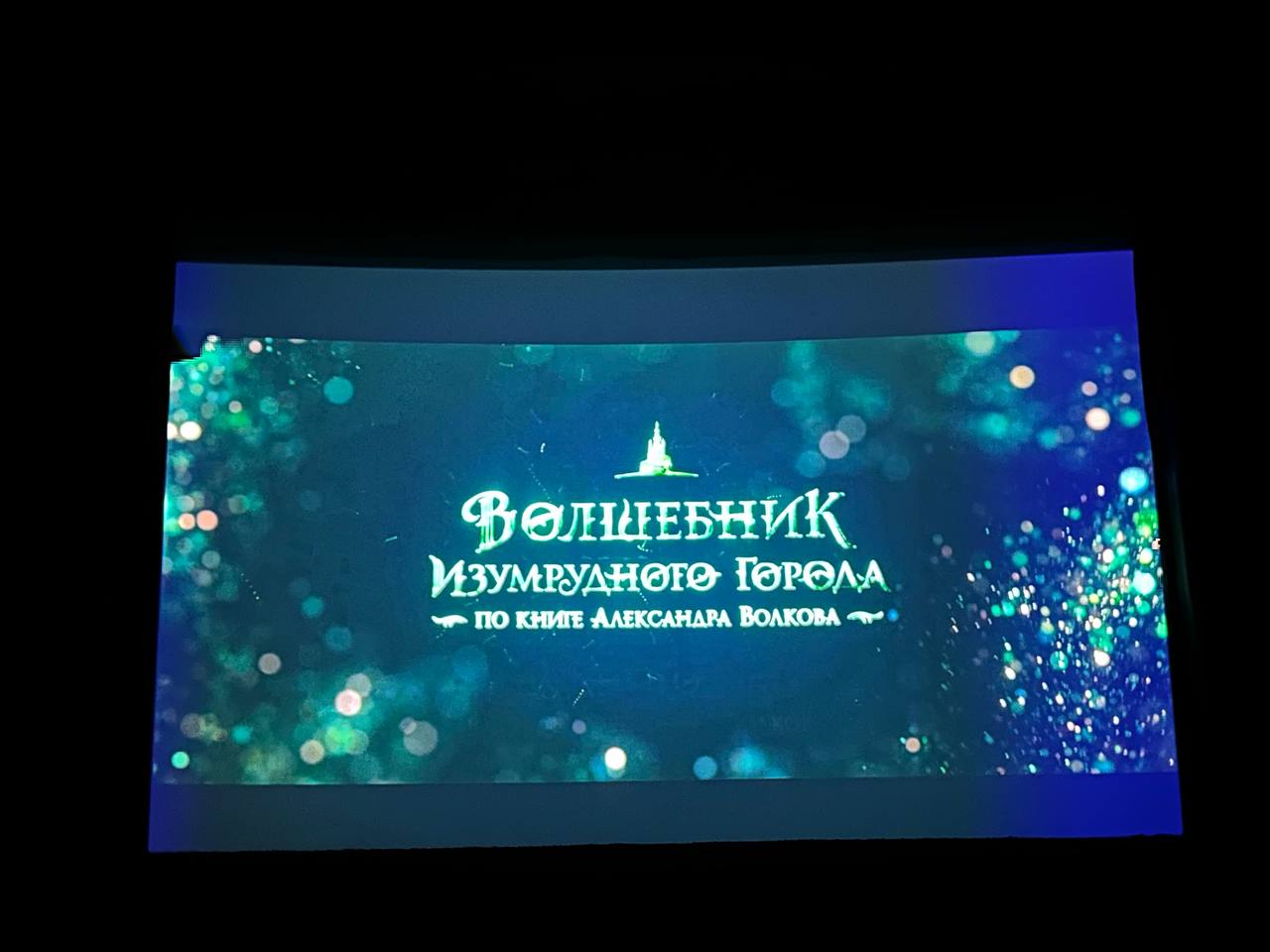 photo 2025 08 25 13 50 31
